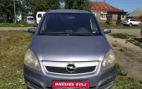 Opel Zafira B, 2006 год, 600 000 рублей, 1 фотография