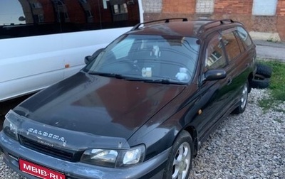 Toyota Caldina, 1996 год, 300 000 рублей, 1 фотография