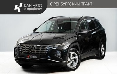 Hyundai Tucson, 2022 год, 2 960 000 рублей, 1 фотография