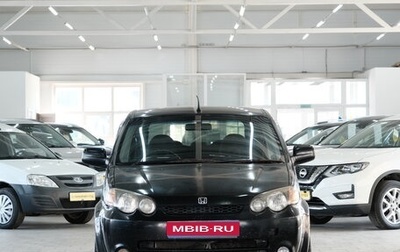 Honda HR-V I, 2003 год, 559 000 рублей, 1 фотография