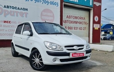 Hyundai Getz I рестайлинг, 2008 год, 520 000 рублей, 1 фотография
