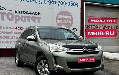 Citroen C4 Aircross, 2013 год, 1 130 000 рублей, 1 фотография