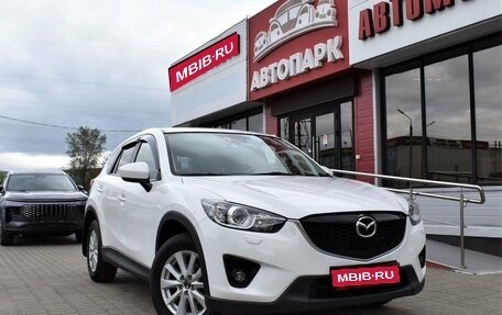 Mazda CX-5 II, 2011 год, 1 619 000 рублей, 1 фотография