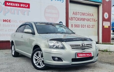 Toyota Avensis III рестайлинг, 2008 год, 1 045 000 рублей, 1 фотография