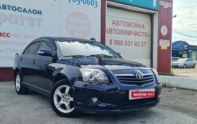 Toyota Avensis III рестайлинг, 2008 год, 999 000 рублей, 1 фотография