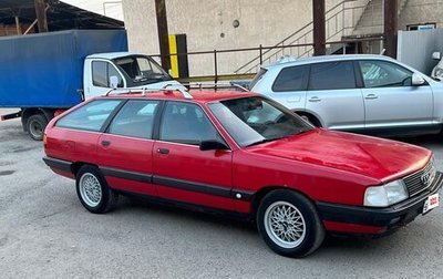 Audi 100, 1990 год, 260 000 рублей, 1 фотография