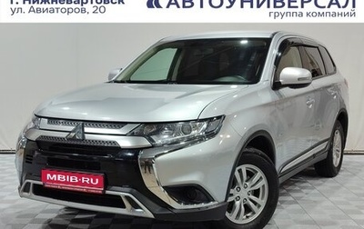 Mitsubishi Outlander III рестайлинг 3, 2021 год, 2 400 000 рублей, 1 фотография
