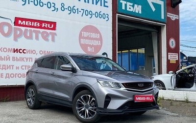 Geely Coolray I, 2022 год, 1 950 000 рублей, 1 фотография