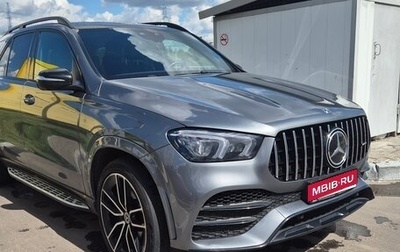 Mercedes-Benz GLE, 2020 год, 7 220 000 рублей, 1 фотография