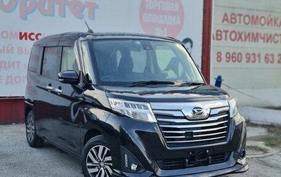 Daihatsu Thor I, 2017 год, 1 100 000 рублей, 1 фотография