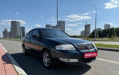 Nissan Almera Classic, 2006 год, 420 000 рублей, 1 фотография