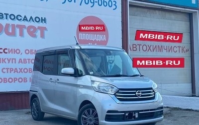 Nissan Dayz Roox I рестайлинг, 2019 год, 850 000 рублей, 1 фотография