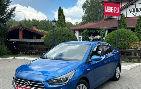 Hyundai Solaris II рестайлинг, 2018 год, 1 260 000 рублей, 2 фотография
