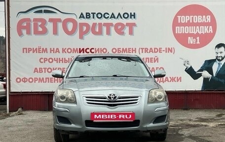 Toyota Avensis III рестайлинг, 2008 год, 720 000 рублей, 2 фотография