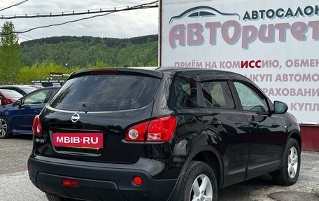 Nissan Qashqai, 2007 год, 930 000 рублей, 6 фотография