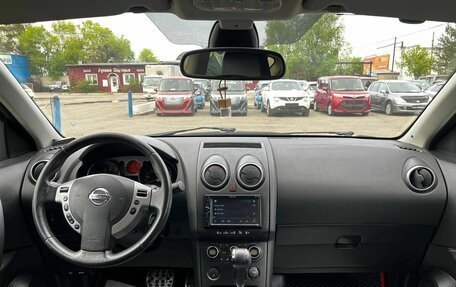 Nissan Qashqai, 2007 год, 930 000 рублей, 19 фотография