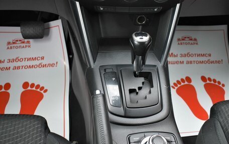 Mazda CX-5 II, 2011 год, 1 619 000 рублей, 19 фотография