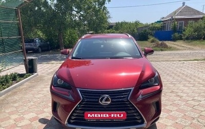 Lexus NX I, 2020 год, 3 100 000 рублей, 1 фотография