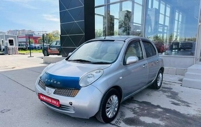 Nissan March III, 2002 год, 320 000 рублей, 1 фотография