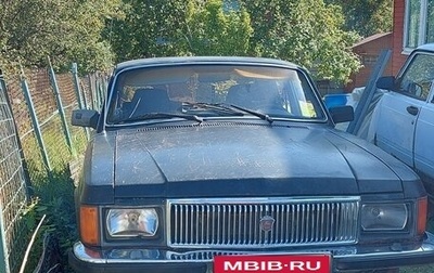 ГАЗ 3102 «Волга», 1989 год, 135 000 рублей, 1 фотография