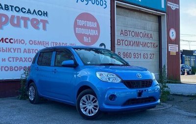 Toyota Passo III, 2018 год, 1 100 000 рублей, 1 фотография