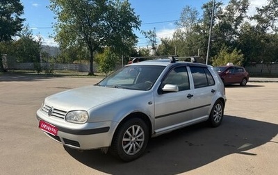 Volkswagen Golf IV, 2000 год, 240 000 рублей, 1 фотография