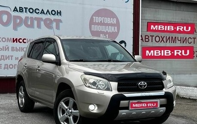 Toyota RAV4, 2006 год, 1 120 000 рублей, 1 фотография