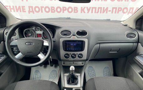 Ford Focus II рестайлинг, 2010 год, 599 000 рублей, 15 фотография