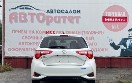 Toyota Vitz, 2018 год, 1 100 000 рублей, 5 фотография