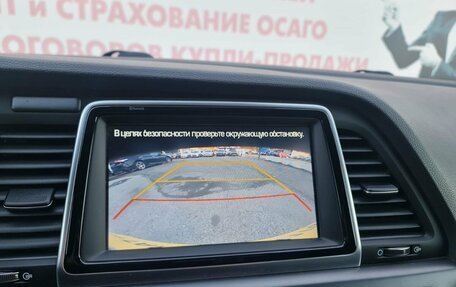 Hyundai Sonata VII, 2019 год, 1 650 000 рублей, 35 фотография