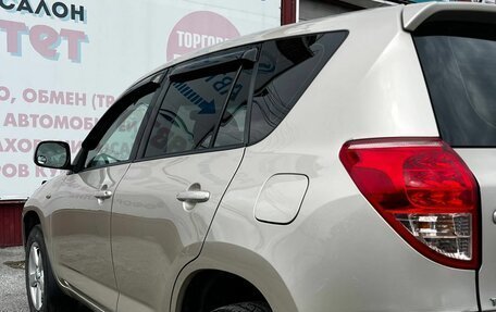 Toyota RAV4, 2006 год, 1 120 000 рублей, 9 фотография
