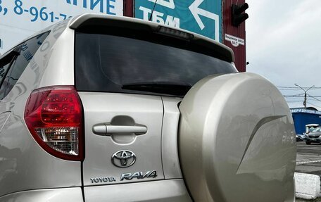 Toyota RAV4, 2006 год, 1 120 000 рублей, 11 фотография