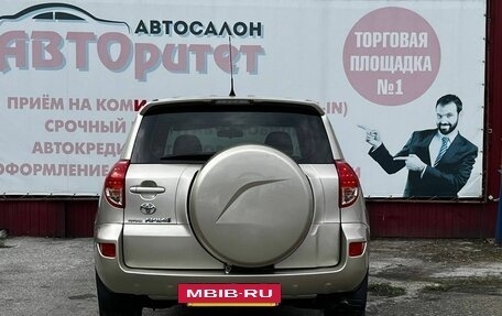 Toyota RAV4, 2006 год, 1 120 000 рублей, 5 фотография