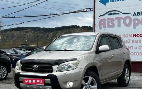 Toyota RAV4, 2006 год, 1 120 000 рублей, 3 фотография