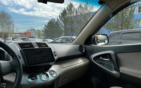 Toyota RAV4, 2006 год, 1 120 000 рублей, 21 фотография