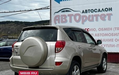 Toyota RAV4, 2006 год, 1 120 000 рублей, 6 фотография