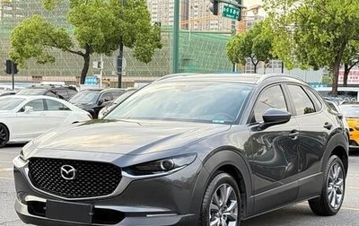 Mazda CX-30 I, 2021 год, 1 960 015 рублей, 1 фотография