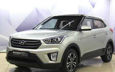Hyundai Creta I рестайлинг, 2019 год, 1 638 000 рублей, 1 фотография