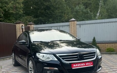 Volkswagen Passat CC I рестайлинг, 2011 год, 750 000 рублей, 1 фотография