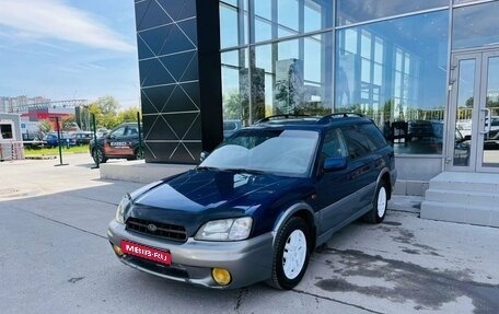 Subaru Legacy III, 2000 год, 500 000 рублей, 1 фотография
