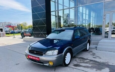 Subaru Legacy III, 2000 год, 500 000 рублей, 1 фотография