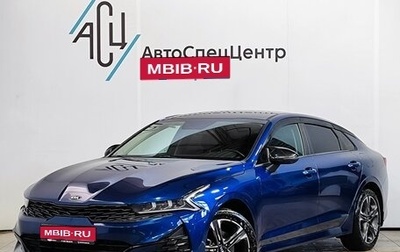 KIA K5, 2020 год, 2 479 000 рублей, 1 фотография
