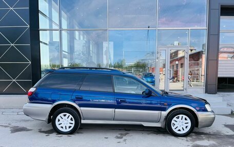 Subaru Legacy III, 2000 год, 500 000 рублей, 6 фотография