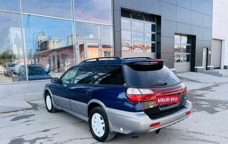 Subaru Legacy III, 2000 год, 500 000 рублей, 3 фотография