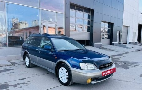 Subaru Legacy III, 2000 год, 500 000 рублей, 7 фотография