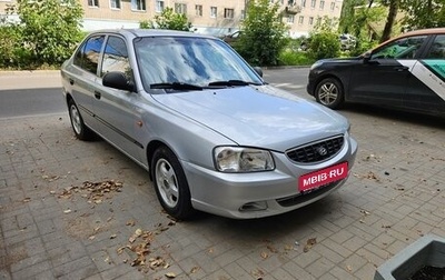 Hyundai Accent II, 2004 год, 340 000 рублей, 1 фотография