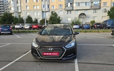 Hyundai i40 I рестайлинг, 2016 год, 1 199 000 рублей, 1 фотография