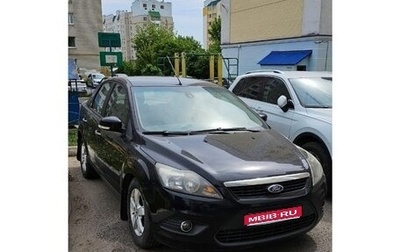 Ford Focus II рестайлинг, 2008 год, 543 000 рублей, 1 фотография
