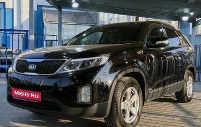 KIA Sorento II рестайлинг, 2016 год, 1 799 000 рублей, 1 фотография