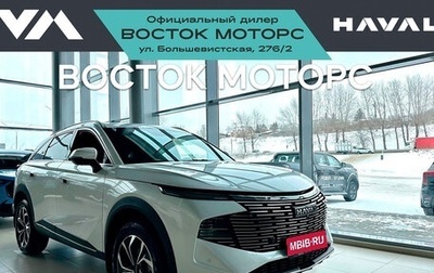 Haval F7, 2025 год, 2 900 000 рублей, 1 фотография